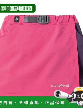 1h可退 mont-bell 男童短裤 1105729PK CO 粉红色 Light O.D. Wra