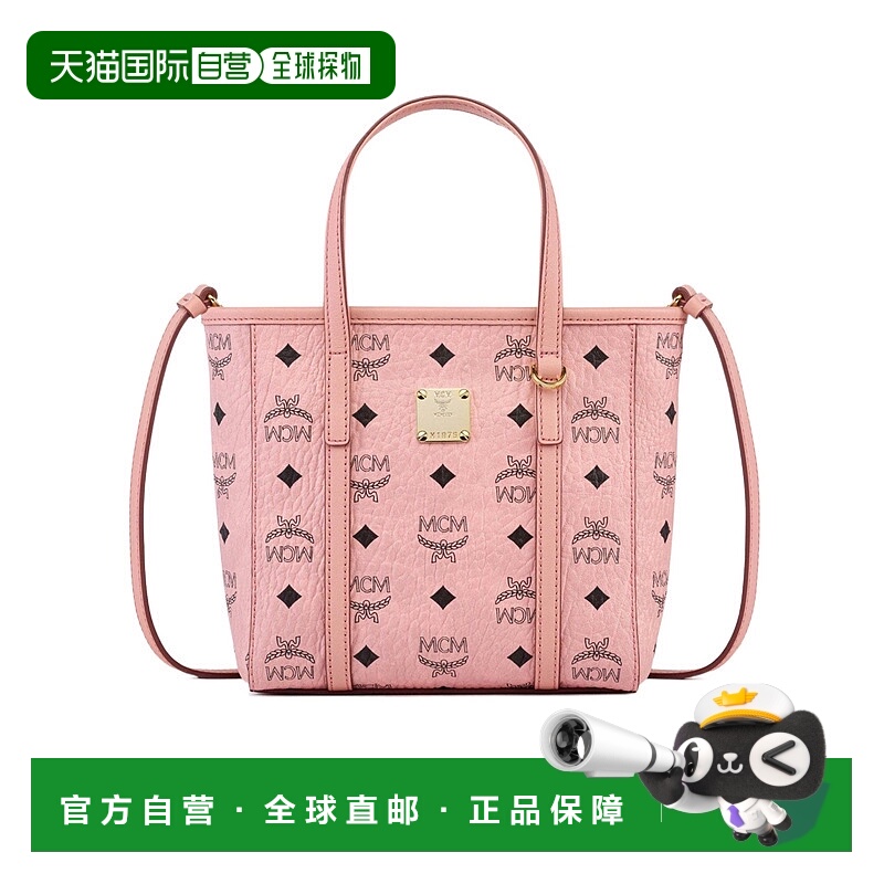 1h可退 MCM 女士斜挎包 MWPFSMT06PZ001 AW2025 粉红色 迷你图案