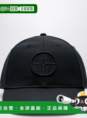 1h可退 潮奢 Stone Island 石头岛 男士 黑色带Logo棒球帽 S15910