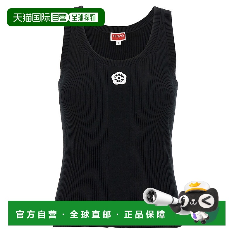 1h可退 KENZO 女士背心吊带 FF62TO6133LG99J AW2025 黑色 Kenzo