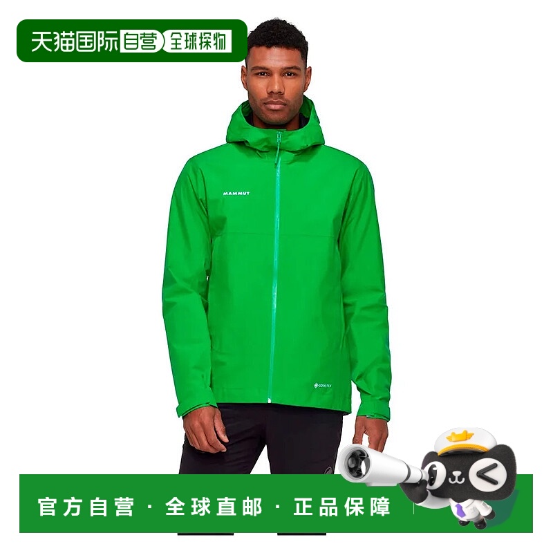 MAMMUT Treeline 硬壳夹克 男士猛犸象