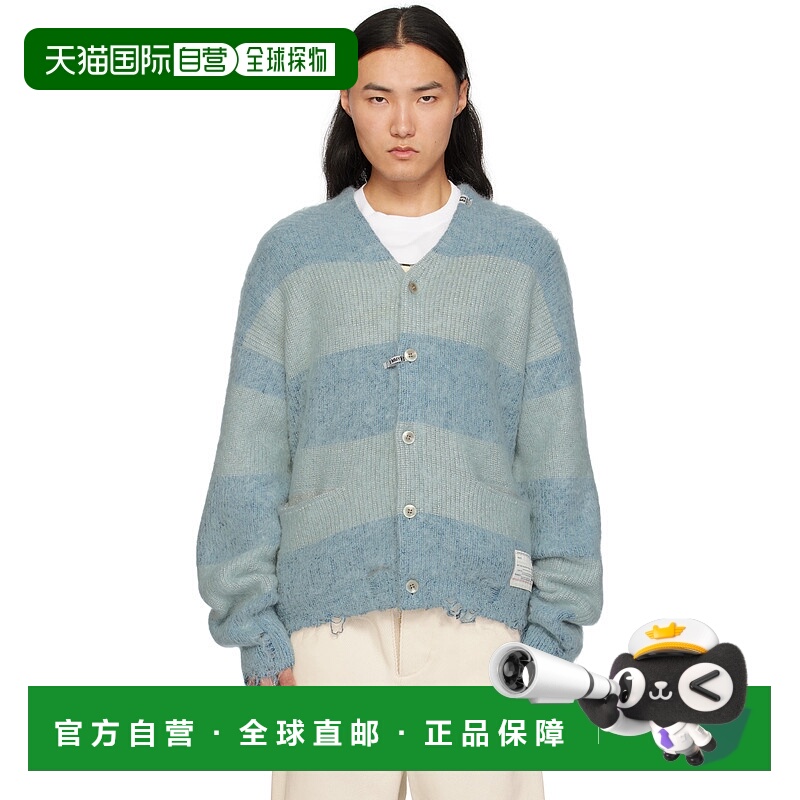 1h可退 潮奢 Maison Mihara Yasuhiro 三原康裕 男士 蓝色开衫 A1