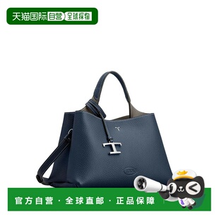 AW2025 TOD XBWAPAEL000QRI4L11 女士斜挎包 花色手提包单肩包