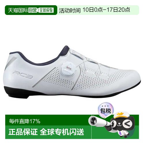 SHIMANO RC302 公路骑行鞋 中性