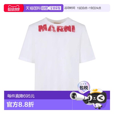 MARNI 男士T恤 HUMU0348P0USCY33LOW01 CO 白色 White Cotton T-S