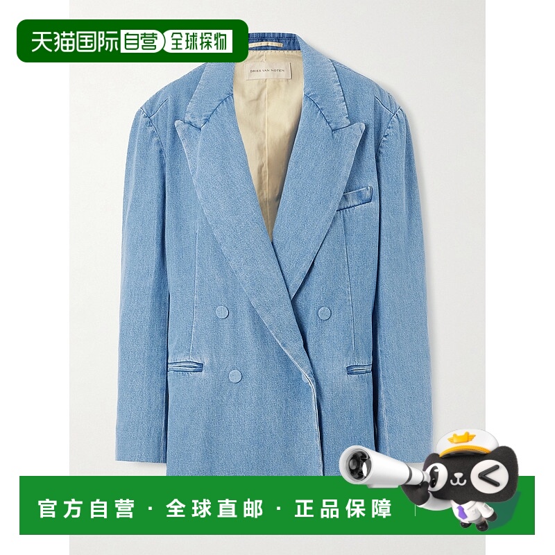 1h可退 潮奢 Dries Van Noten 德赖斯 范诺顿 女士 牛仔西装外套