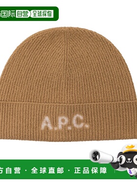 A.P.C. 男士帽子 WVBDKM25085CAB AW2025 棕色 bonnet harry