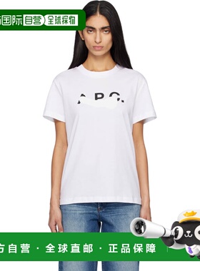 1h可退 潮奢 A.P.C. 女士 白色 Tache T 恤 COHBMM26458