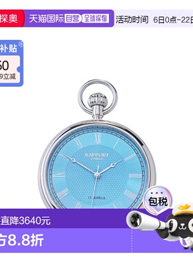 Rapport英国怀表17 Jewels机械怀表复古镂空翻盖经典带链节日礼物