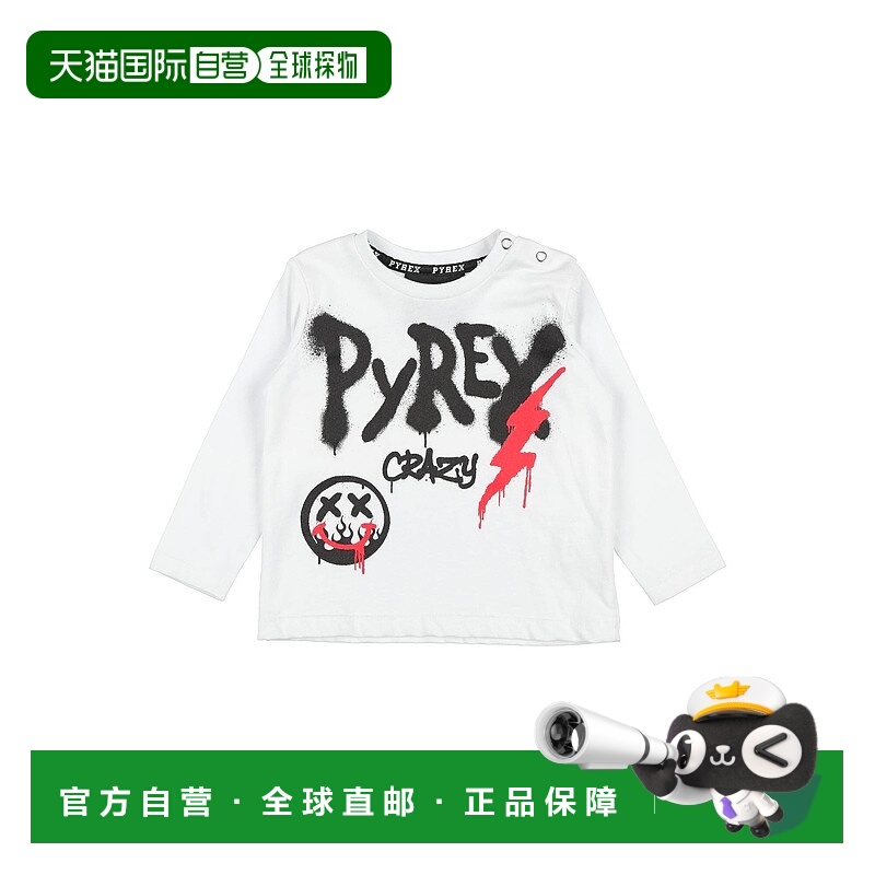 1h可退 潮奢 Pyrex 婴儿 T恤童装 white白色 舒适时尚