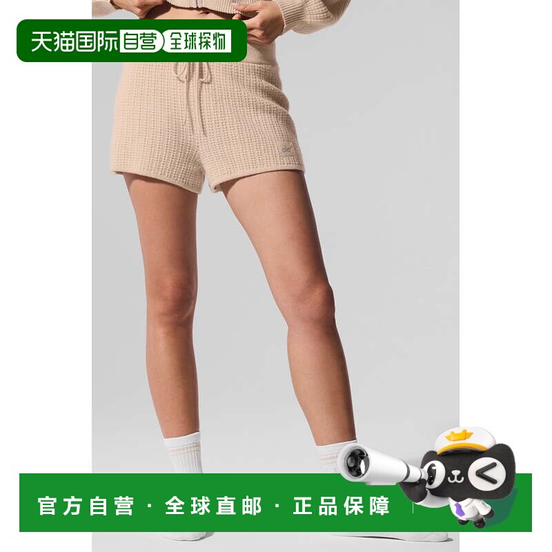 Cashmere 高腰 Plush Waffle 短裤 - 澳洲坚果腮红休闲裤