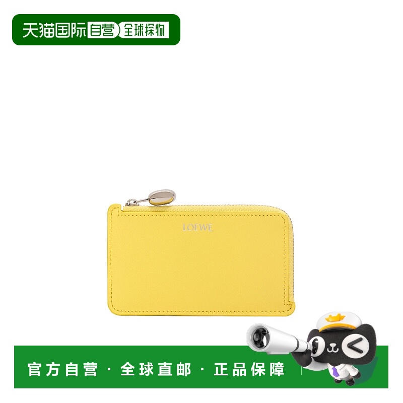 1h可退 LOEWE 女士钱包 CANBZ40X014407 AW2024 黄色 徽标卡夹