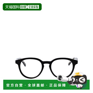 1h可退 潮奢 DIOR 迪奥 男士 Botany R3i 眼镜 DM50109I1