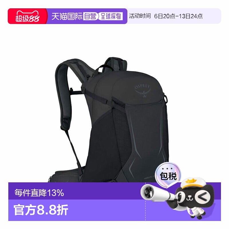 OSPREY Hikelite骇客28L男女同款登山徒步旅行尼龙户外双肩包 黑图片