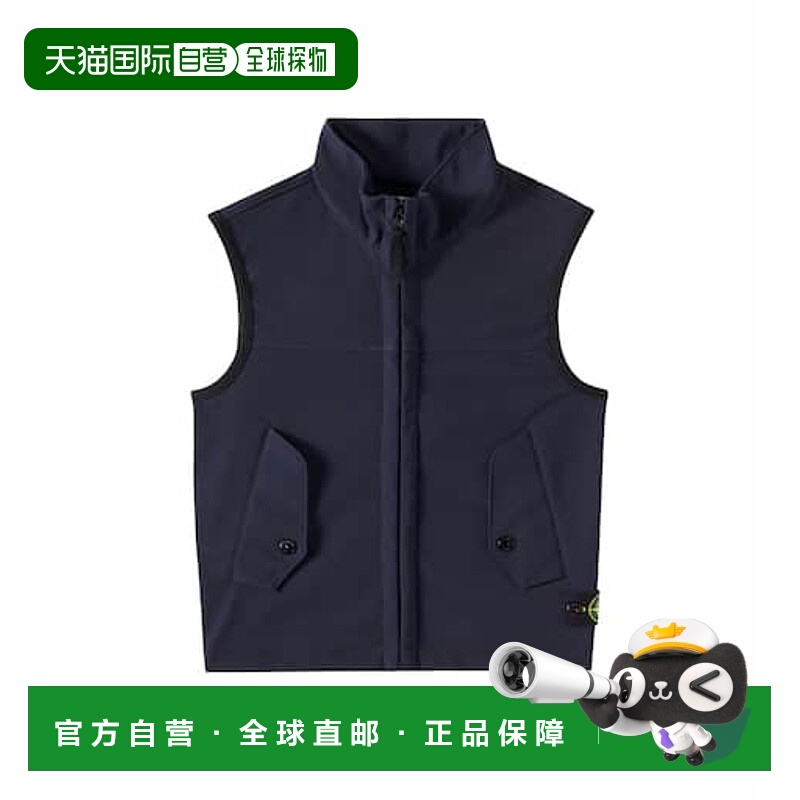 1h可退 潮奢 Stone Island 石头岛 男童 Compass 高科技背心童装