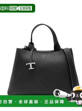 1h可退 潮奢 TOD'S 托德斯 女士 标志印花小号手提袋 XBWAPAJ0200
