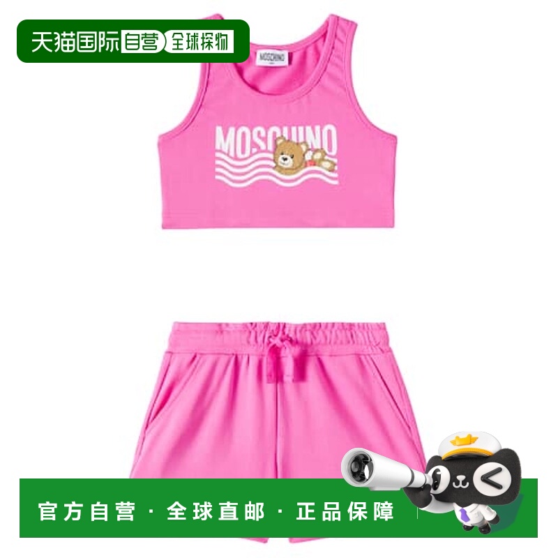 1h可退 潮奢 Moschino 莫斯奇诺 女童 泰迪熊棉质针织衬衫式短裤