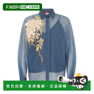 1h可退 MAX MARA STUDIO 女士衬衫 MSELIBBRA2616261014600066