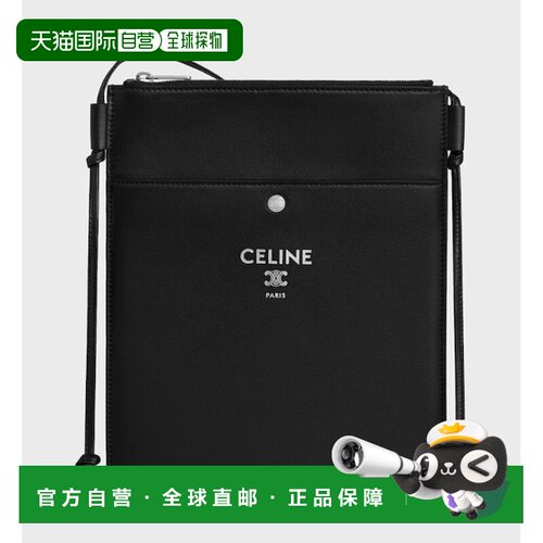 CELINE 男士单肩包 L103B2K0538SI SS2026 黑色 SHARP POUCH