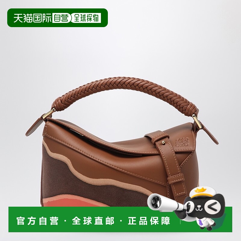 1h可退 潮奢 LOEWE 罗意威 女士 PUZZLE PECAN/PARROT 边小号粉色