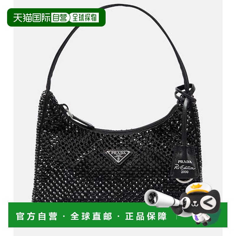 1h可退 潮奢 Prada 普拉达 女士 水晶装饰绸缎手提包