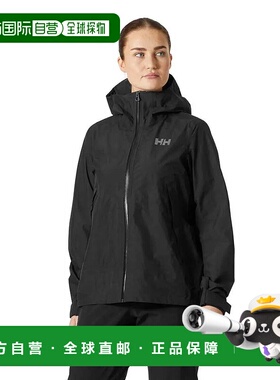 HELLY HANSEN Verglas Infinity 2.0 雨衣 女士夹克硬壳海丽汉森