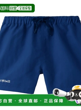 1h可退 mont-bell 男童短裤 1105653NV CO 蓝色 H2.OD Shorts Bab