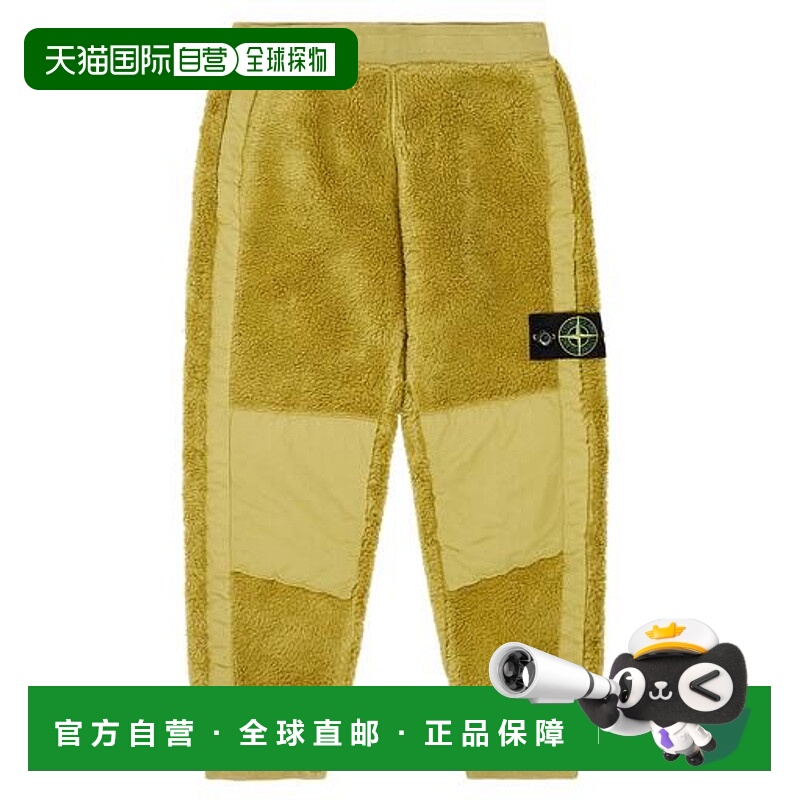 1h可退 潮奢 Stone Island 石头岛 男童 棉混纺运动裤童装