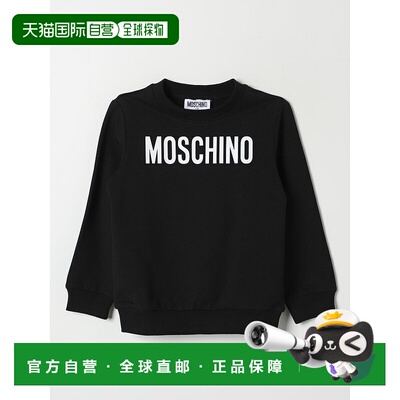 1h可退 MOSCHINO 男童针织毛衣 HUF08SLDA2160100 AW2024 黑色