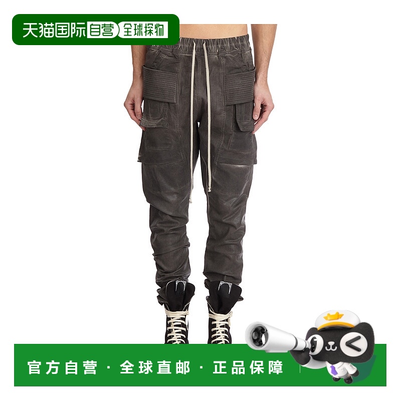 1h可退 RICK OWENS DRKSHDW 男士休闲裤 DU01E3376SCF78 SS2025