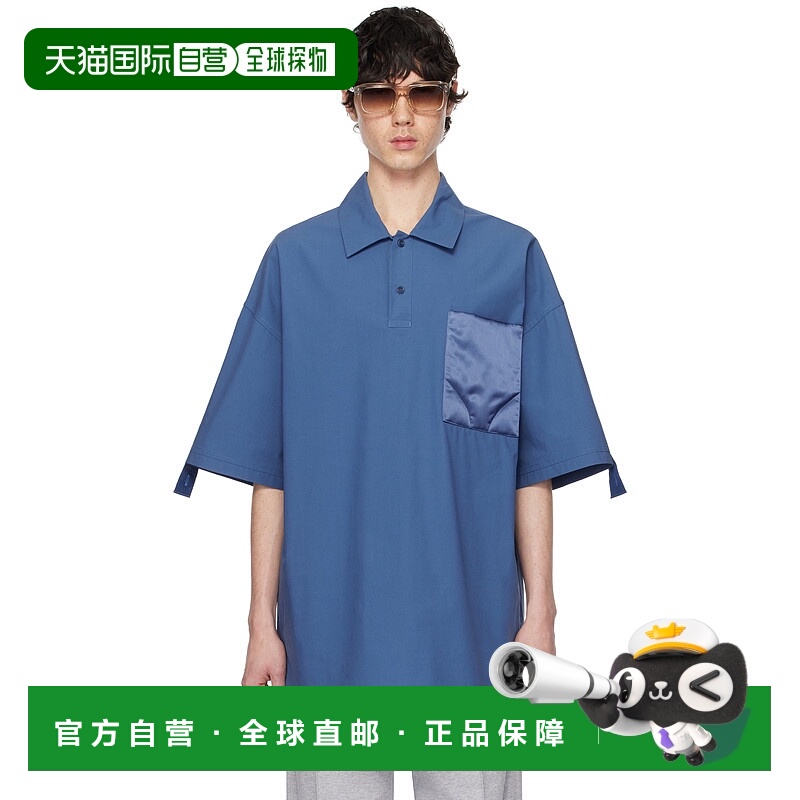 1h可退 潮奢 J.W. Anderson 男士 蓝色 Quilted Pocket Polo 衫 T
