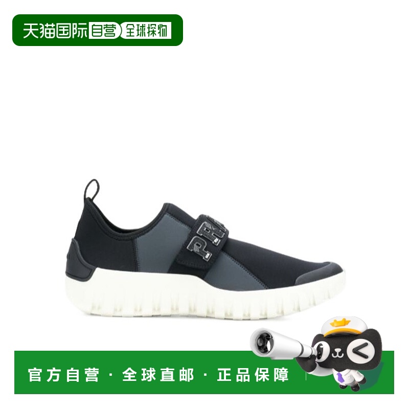 1h可退 PRADA 男士运动鞋 4D31631O4LF0A13 SS2020 白色 亮片LOGO