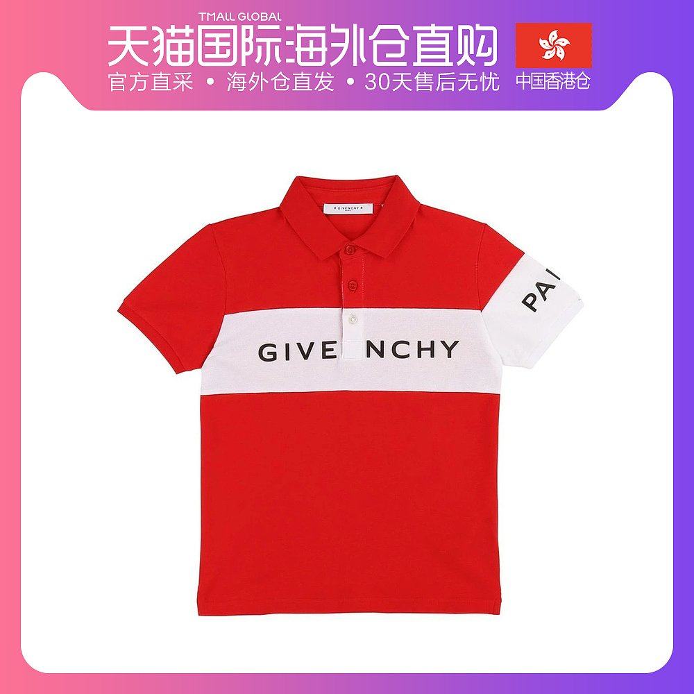 香港直邮Givenchy 纪梵希 红色棉质男童马球衫 H25129-991