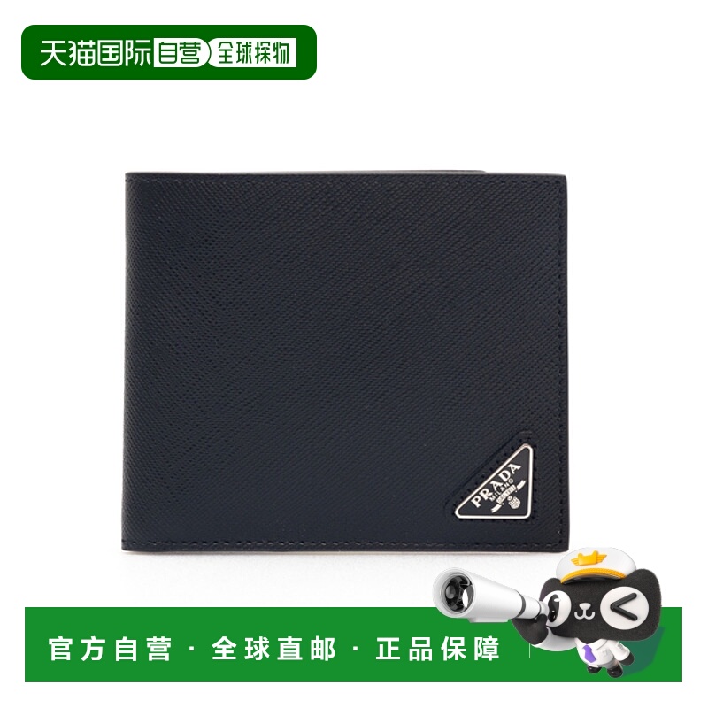 1h可退 潮奢 Prada 普拉达 男士 PRADA 钱包 2MO513QHHF0002