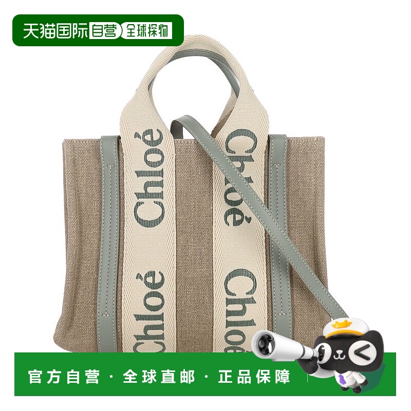 1h可退 潮奢 Chloe 蔻依 女士 字母单肩包 C23AS397L17