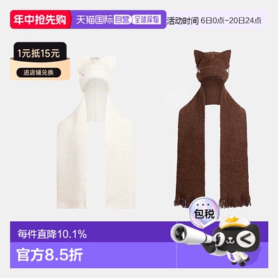 CHARLES JEFFREY LOVERBOY 纯色设计护耳羊驼毛 帽子围巾 白色