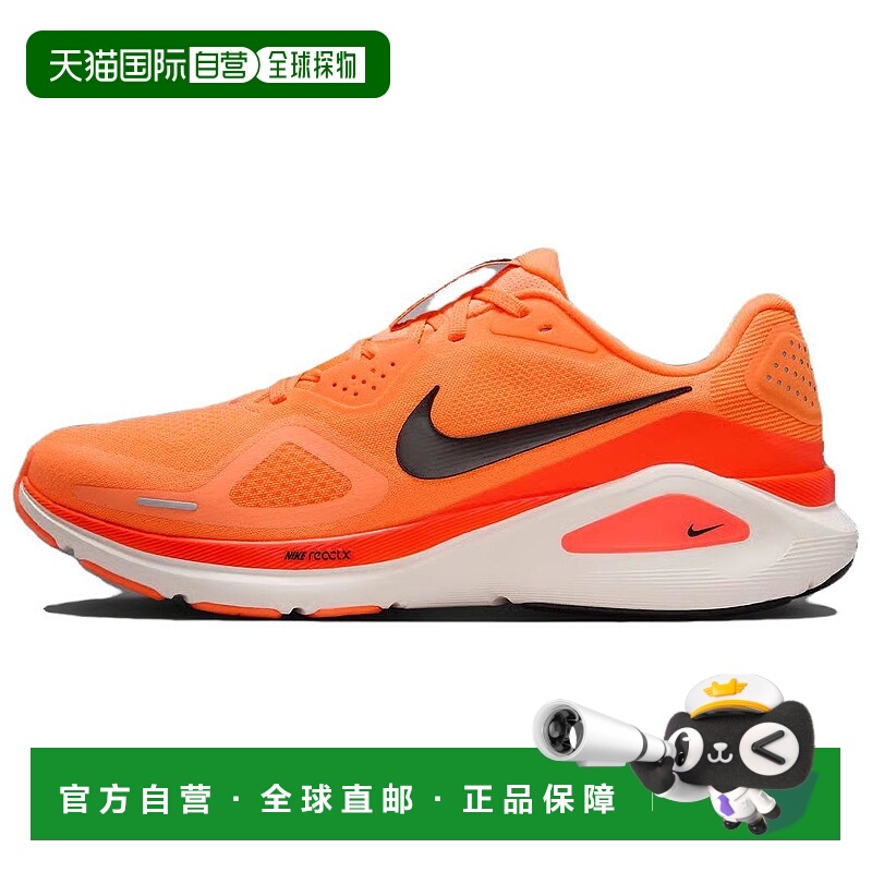 耐克Nike Zoom Structure 26 Total 舒适百搭防滑耐磨低帮休闲跑