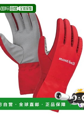 1h可退 mont-bell 男童手套 1118609TOMT CO 红色 Thunder Pass G