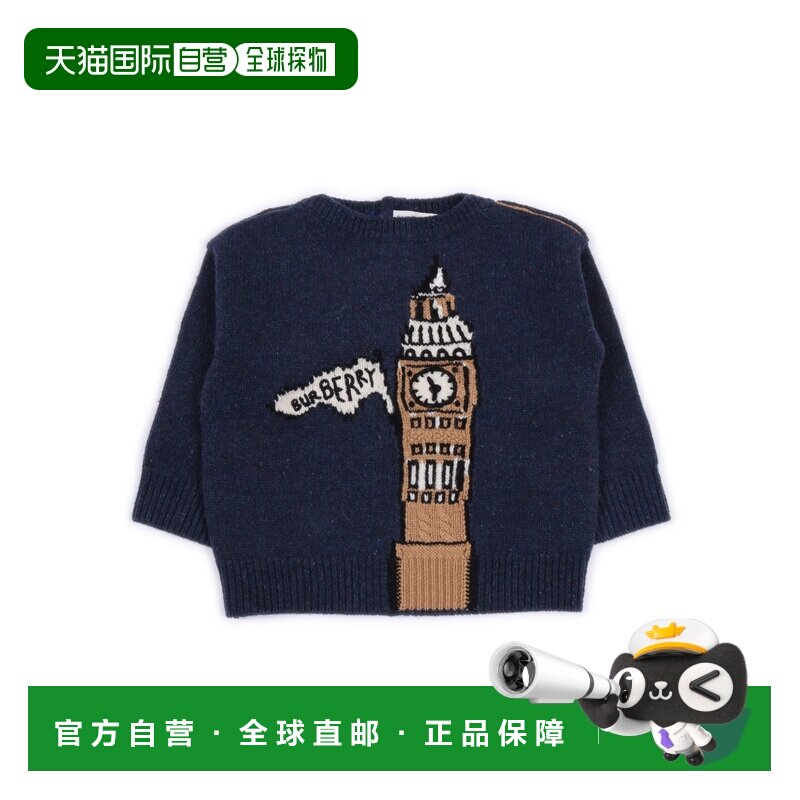 BURBERRY 男童针织衫 8112586C1172 AW2025 蓝色 INF BOY KNITS
