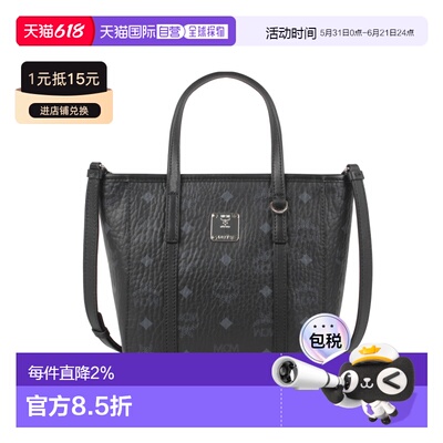 MCM Toni Visetos迷你菜篮子托特包女士单肩斜挎包手提包单肩包