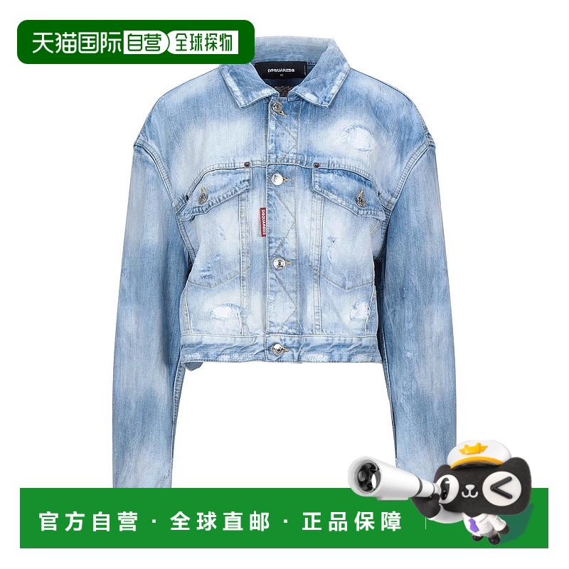 1h可退 潮奢 Dsquared2 二次方 女士 牛仔布夹克