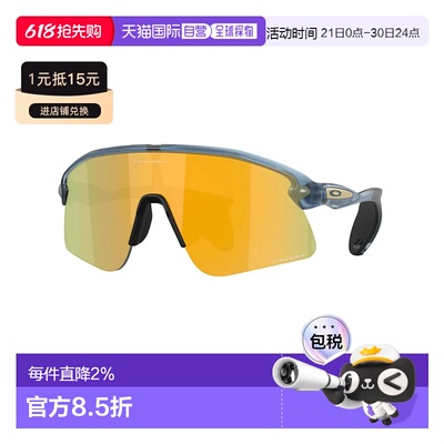 OAKLEY Stunt Devil's 太阳镜 中性欧克利