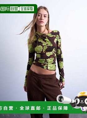 1h可退 潮奢 Topshop 女士 不对称一字领印花绿色棕色长袖上衣