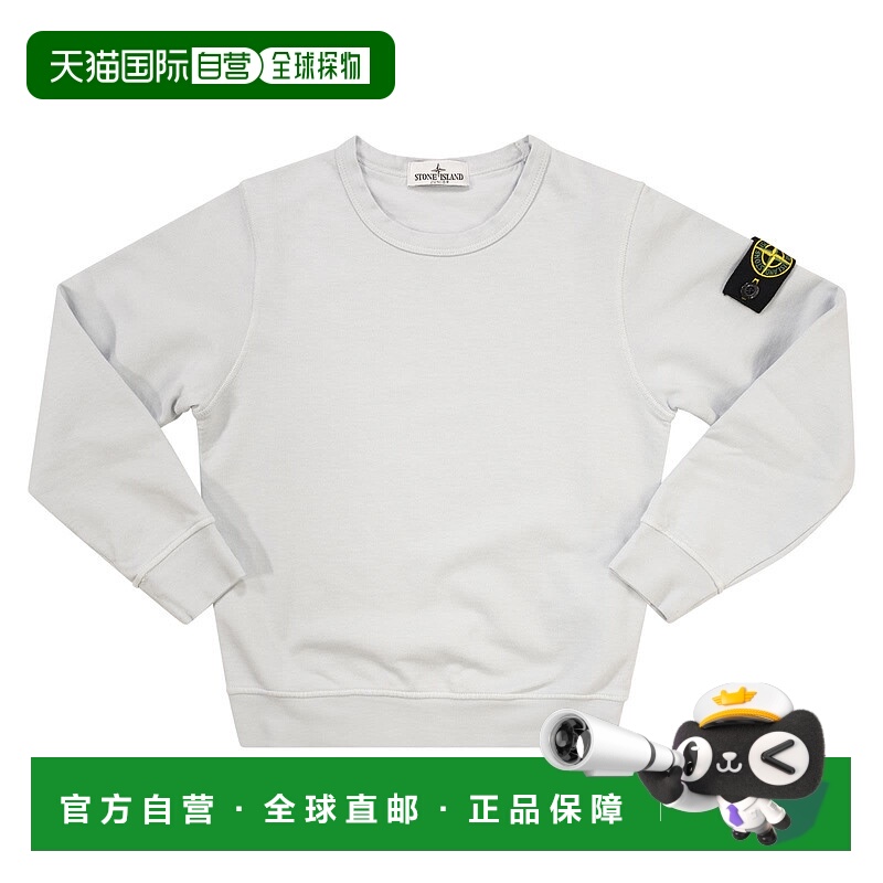 1h可退 潮奢 Stone Island 石头岛 男童 圆领长袖卫衣童装 K1S166