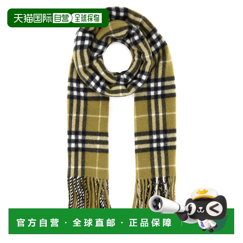 1h可退 BURBERRY 女士围巾 8099690C1427 AW2024 花色 MU MEDIUM