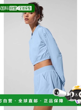 alo yoga 纯色宽松拉链长袖棒球领短款夹克外套 女款w4721r