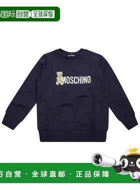 1h可退 MOSCHINO 男童卫衣 HPF08VLCA8340016 AW2025 蓝色