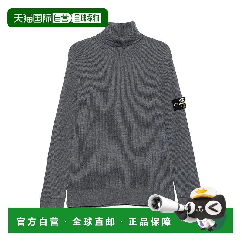 1h可退 STONE ISLAND 男士针织衫 K2S155100052S00C261916V0M67DA