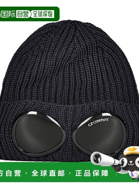 1h可退 潮奢 C.P. Company 男士 Goggle 小便帽  舒适时尚帽子