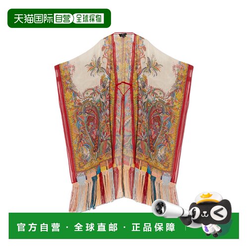 ETRO 女士连衣裙 WRPA0021AK13BX0880 AW2026 花【付后1h可退】